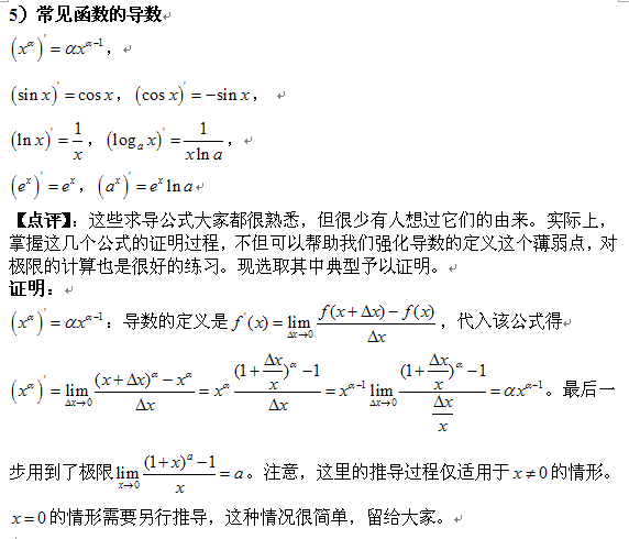 666457fca70a43a0b5eddb321d606ce0.png