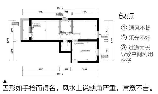 被传"风水大忌"的手枪户型,改造后竟多出1间房,绝对想不到!