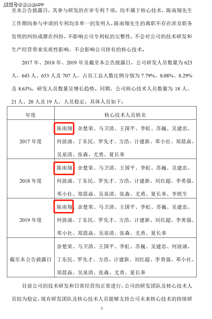 申论陈博士人口陷阱_申论答题卡书写范例图(2)