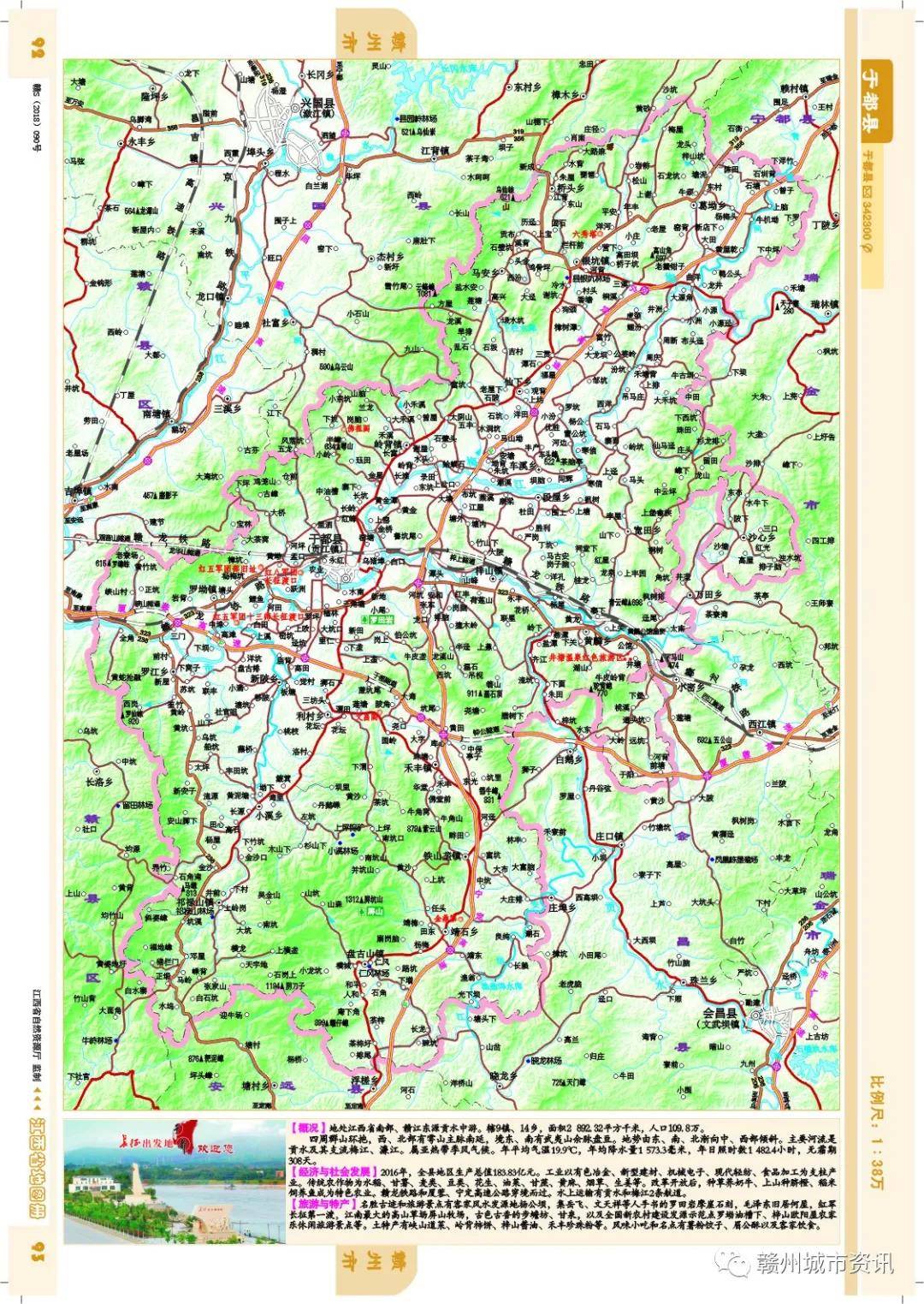 赣州市18县市区标准地图可在官网下载,江西标准地图服务上线了!