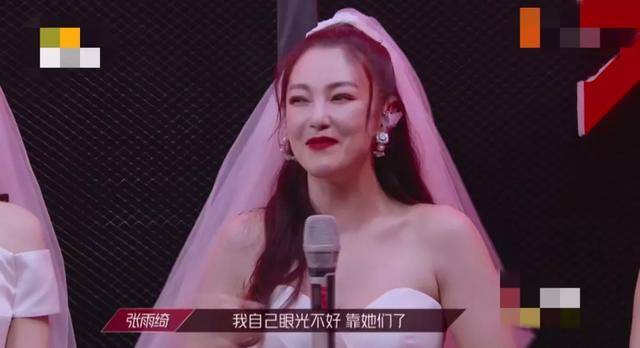 婚纱|原创张雨绮披婚纱称期盼幸福，黄圣依证其单身，与金融男的绯闻告吹