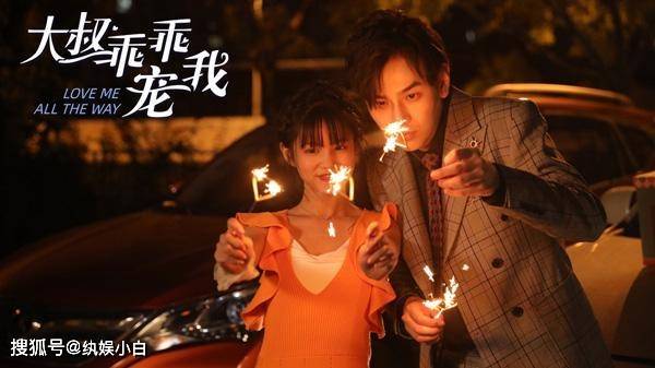 宠爱短剧，免费观看99集的精彩世界，免费畅享，99集宠爱短剧精彩世界