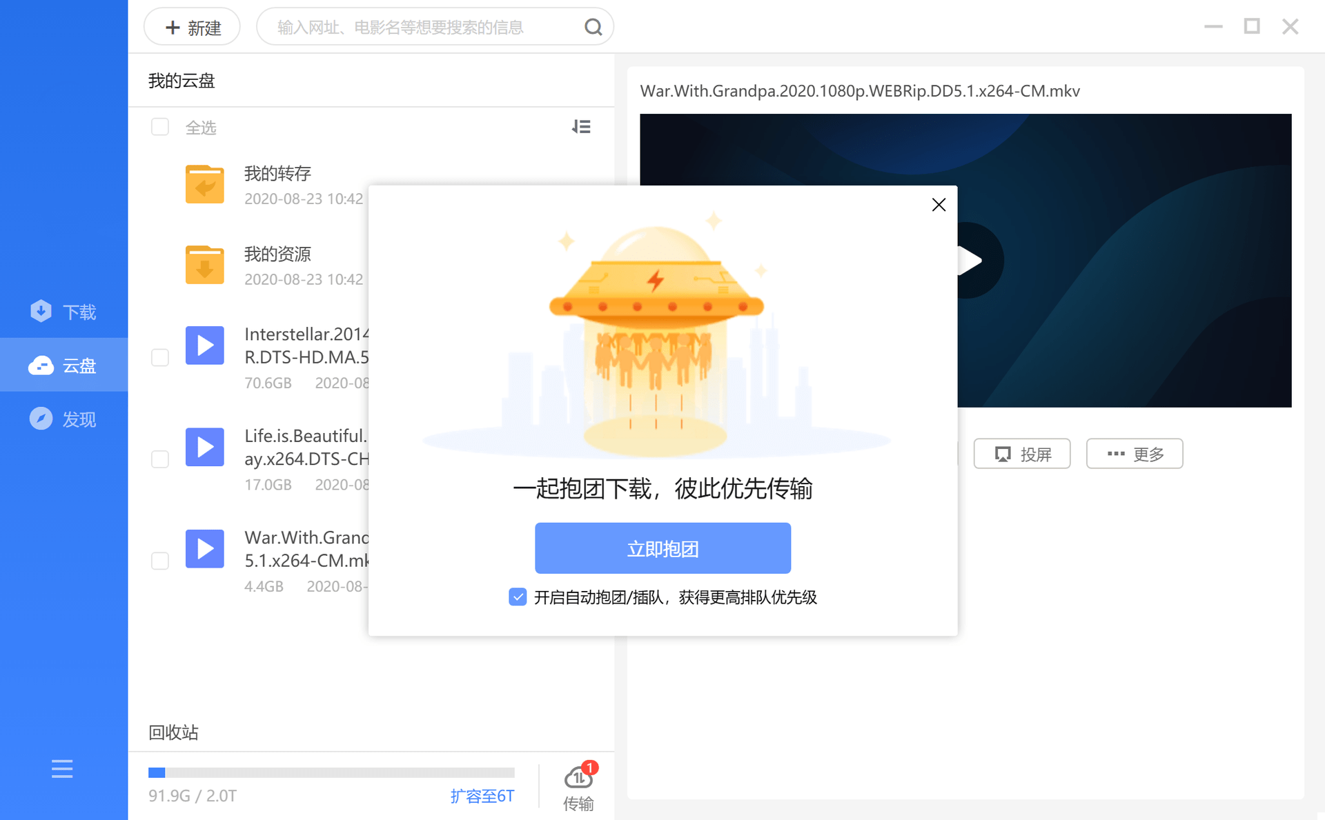 cb40d07e41424222965a128c18361783.png