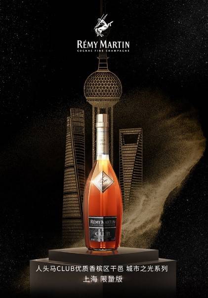 贝克尼|京东超市携手人头马君度集团战略升级 打造线上洋酒新生态