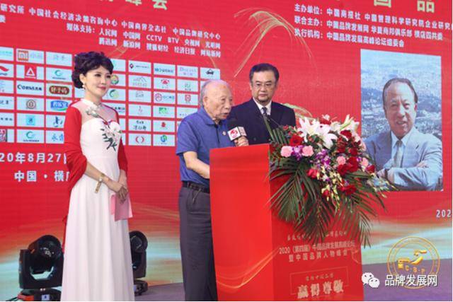 老狼赵旭荣获2020年度中国品牌十大影响力人物奖