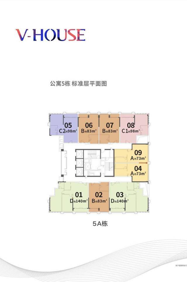 【售楼处】深圳香蜜湖【宝能公馆公寓】究竟怎么样?