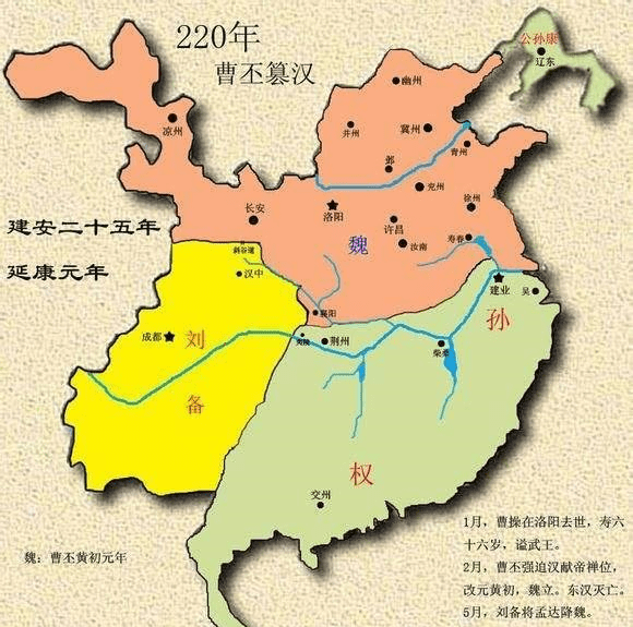 如果秦国最初只如三国蜀汉一般只据蜀地,还能够一统六国吗?