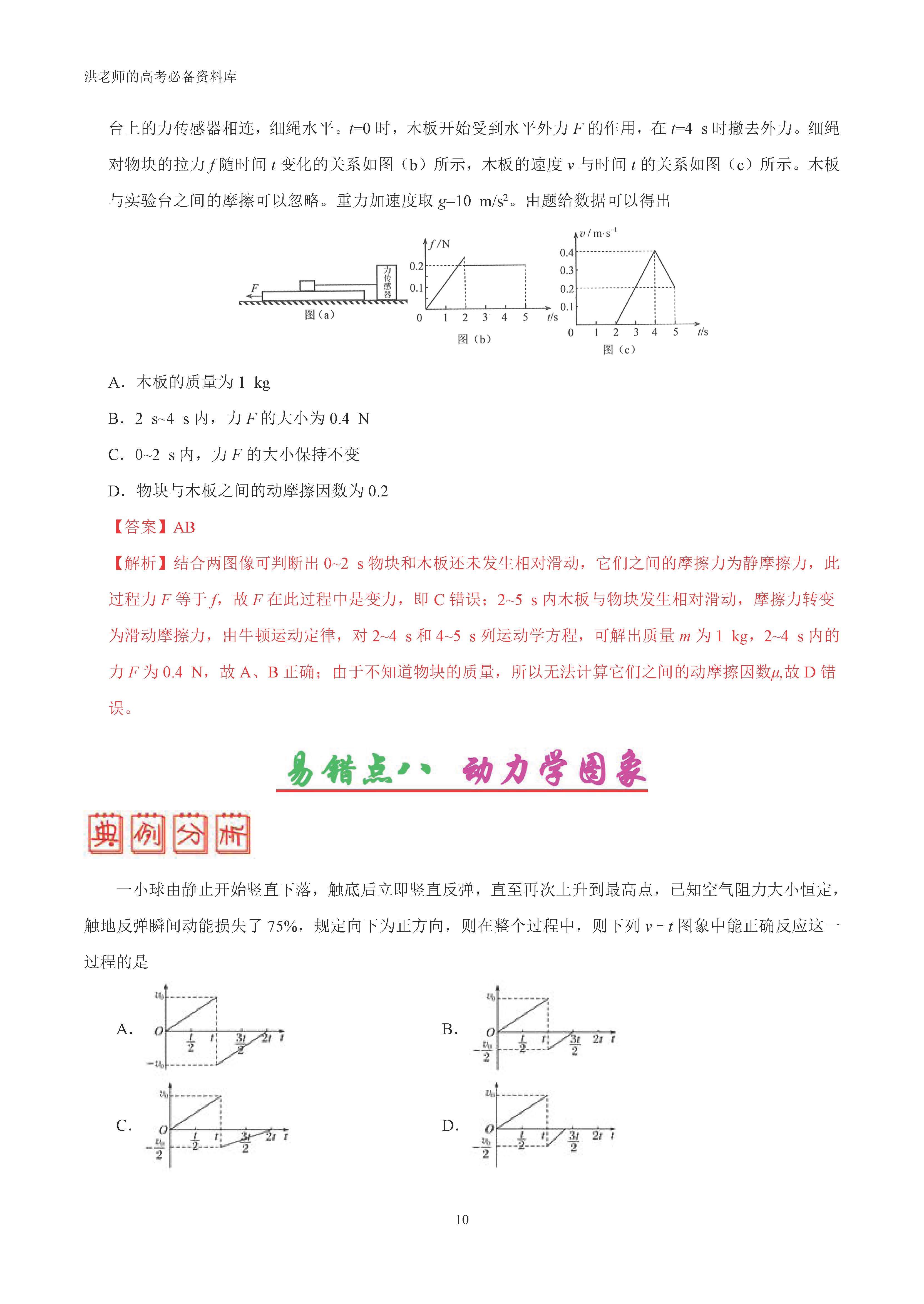 033271fd817c4e90a40097f2de6baca9.jpeg