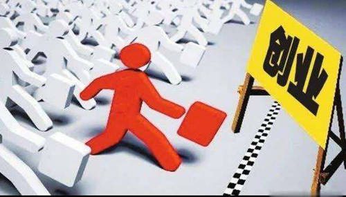 工作|为什么很多人打一辈子工也不愿选择创业？