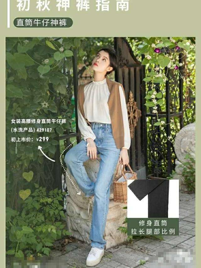 衬衫|优衣库今年秋装好看太多，9套穿搭时髦贵气不挑人，跟着穿不重复