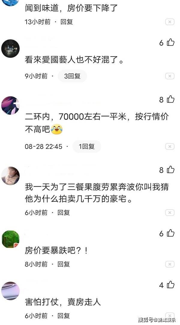 成龙缺钱了？网曝突卖北京豪宅，频接烂片的他意欲何为？