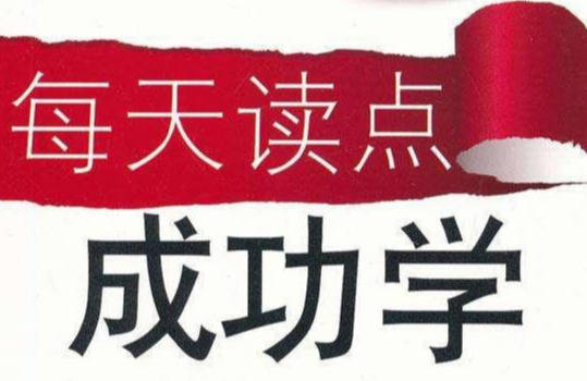 quot|「揭秘」占领抖音的"鸡汤成功学大师们"，赚钱的路子有多野？