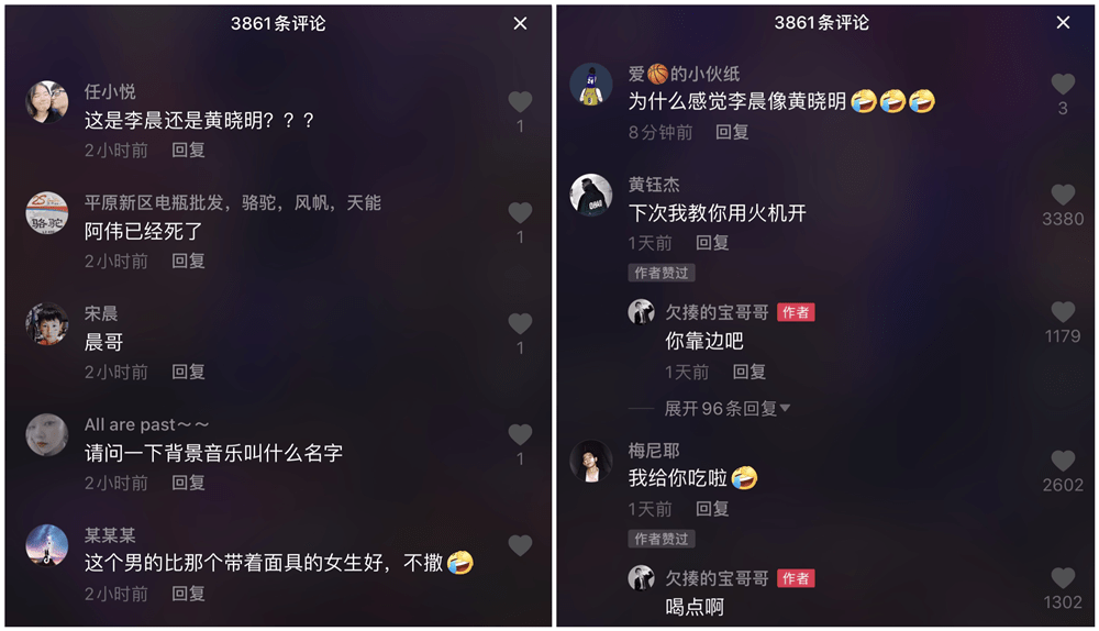 李晨|李晨的脸怎么变样了？好多路人还以为他是黄晓明 也太像了吧！