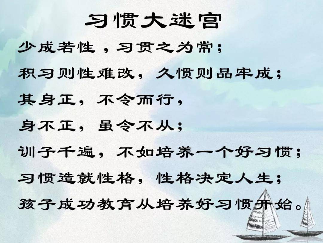 节约粮食歌曲谱_节约粮食手抄报(2)