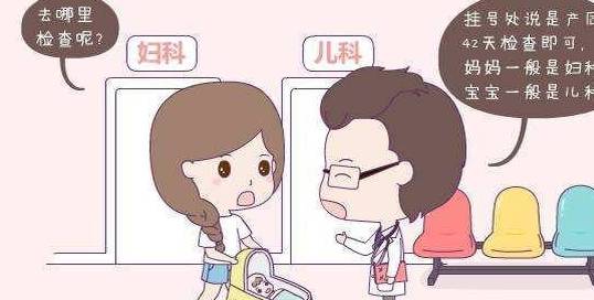 宝宝|这4项检查不能省，新手宝妈要注意产后42天带宝宝去做检查