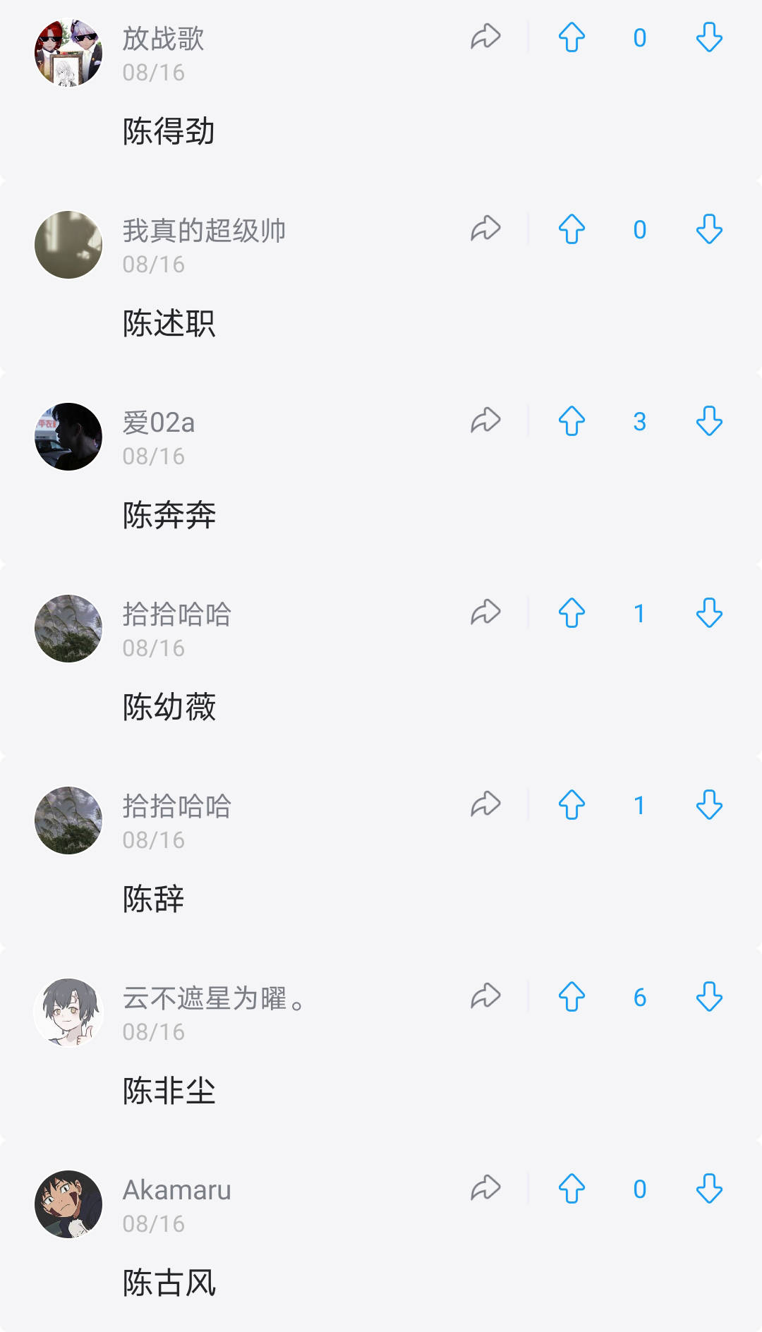 刘姓的人口_刘姓人口分布图(2)