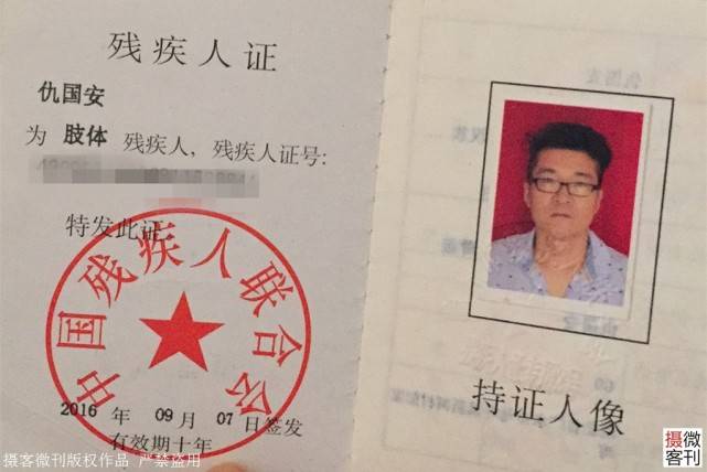 残疾|儿子10岁后却发现悲剧了湖北残疾理发哥娶娇妻幸福满满