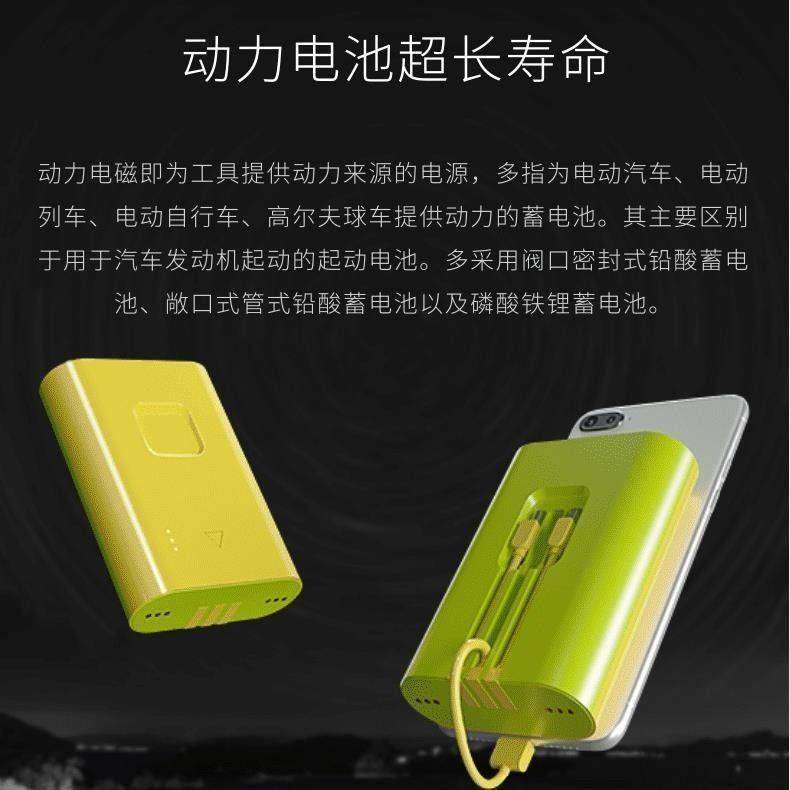 手机在外面没电了怎么办 84e69298189f49fe985a2eb137daa9cc.jpeg