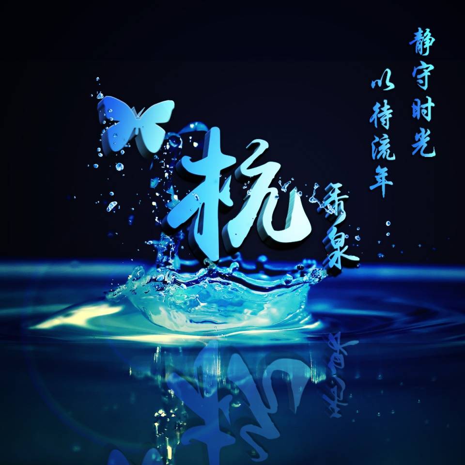 二十多张3d立体特效微信头像,姓名头像,非常漂亮的一款,请查收