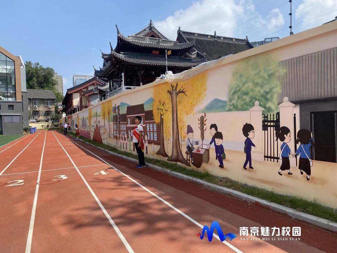 南京2020年小学排名_2020年南京公祭日图片