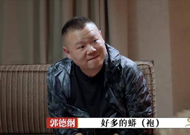 亲儿子|原创郭德纲夸岳云鹏比他亲儿子还好，可不仅仅只是因为买蟒袍这么简单