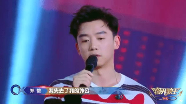 苗苗郑恺同台演唱完整版是哪一年 a30ad0ef1cac47aa96ab81c50b76f446.png