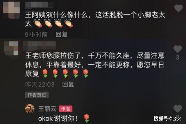 近况|原创65岁王丽云近况曝光，腰肌拉伤走路颤巍要人扶，面无血色显沧桑