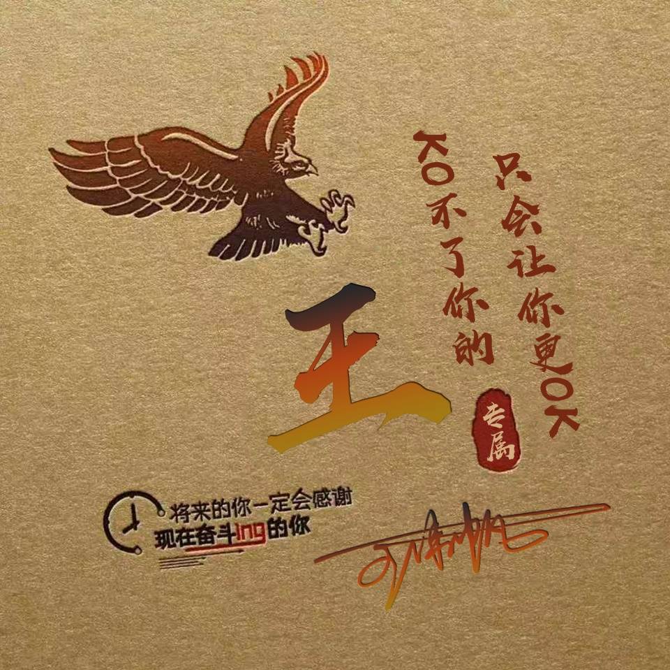 二十多张3d立体特效微信头像,姓名头像,非常漂亮的一款,请查收