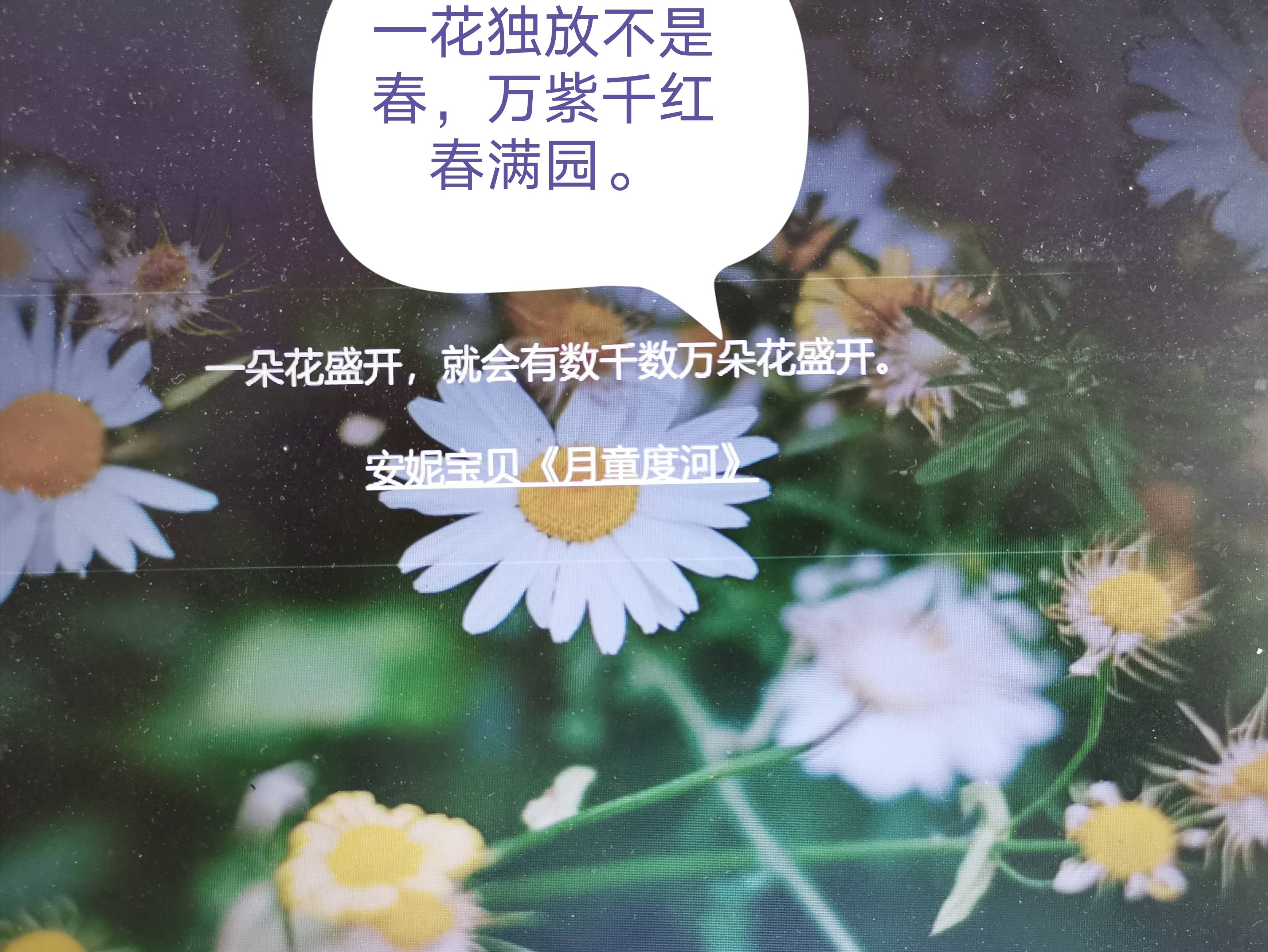 崇俭尚|我的教育教学策划704：顺便谈一下节约（2020.8.29.）