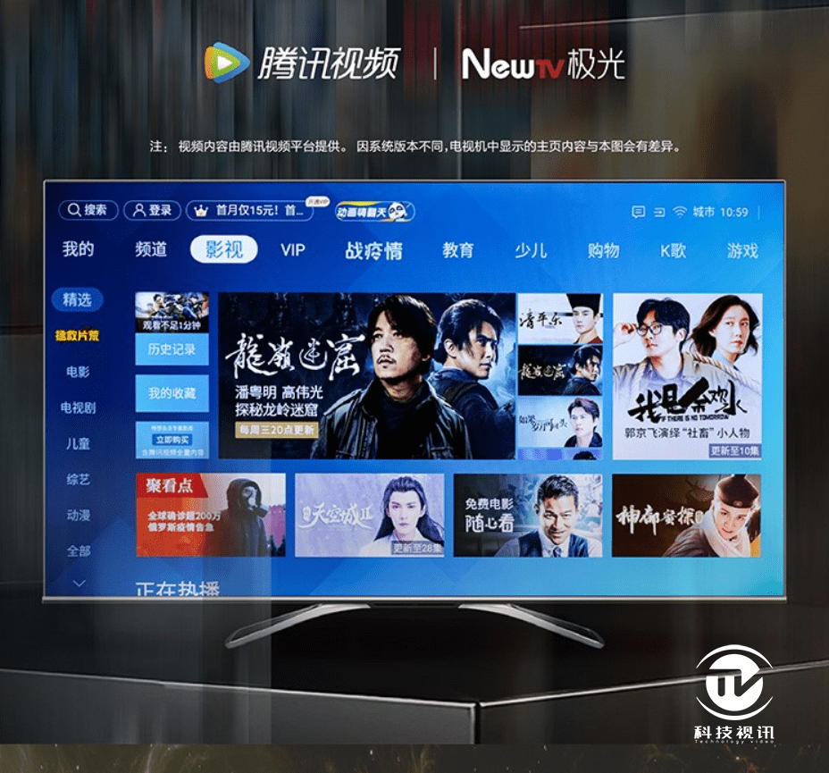 方面|HDR闪耀新视界 松下TH-65HX800C广色域电视评测