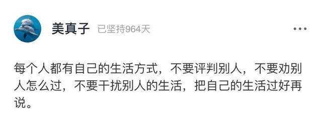 私生活|60岁央视主播私生活曝光引群嘲：你评价他人的样子，真的很丑