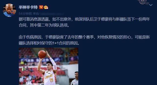 四川曾经的gdp拿过第一吗_四川gdp城市排名(3)