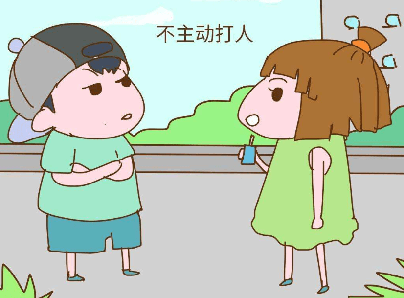 怎么在学校不被人欺负 23638c73008b4b719043309d55e19fea.png