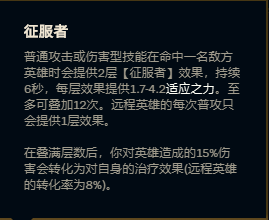 英雄联盟赵信出装