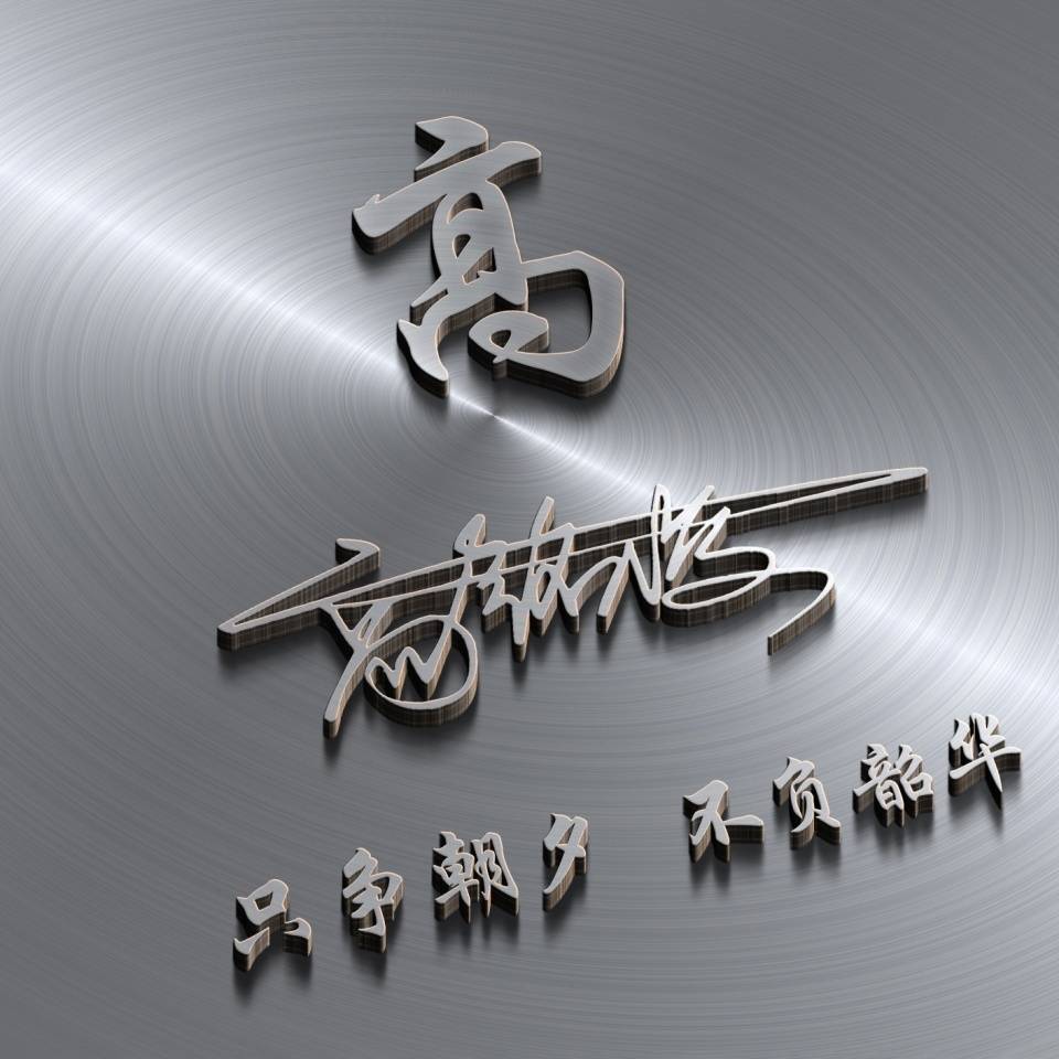 你应该换头像了,20多张高端大气金色微信头像,为你设计好了