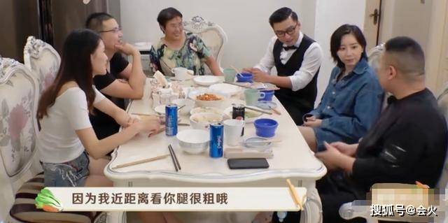 女明星|原创岳云鹏嫌弃女明星腿粗，被网友骂上热搜：别拿嘴欠当幽默了