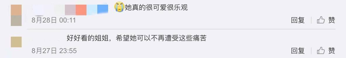 女星自曝只有兩件內衣換穿，曾被老板用棒球棒打頭，父母下跪道歉 娛樂 第11張