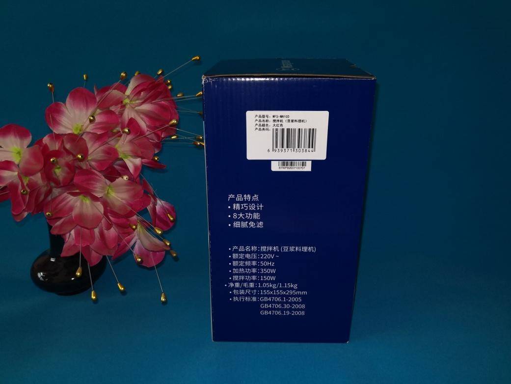 饮品|满足你对“喝“的渴望-西屋迷你豆浆机试玩