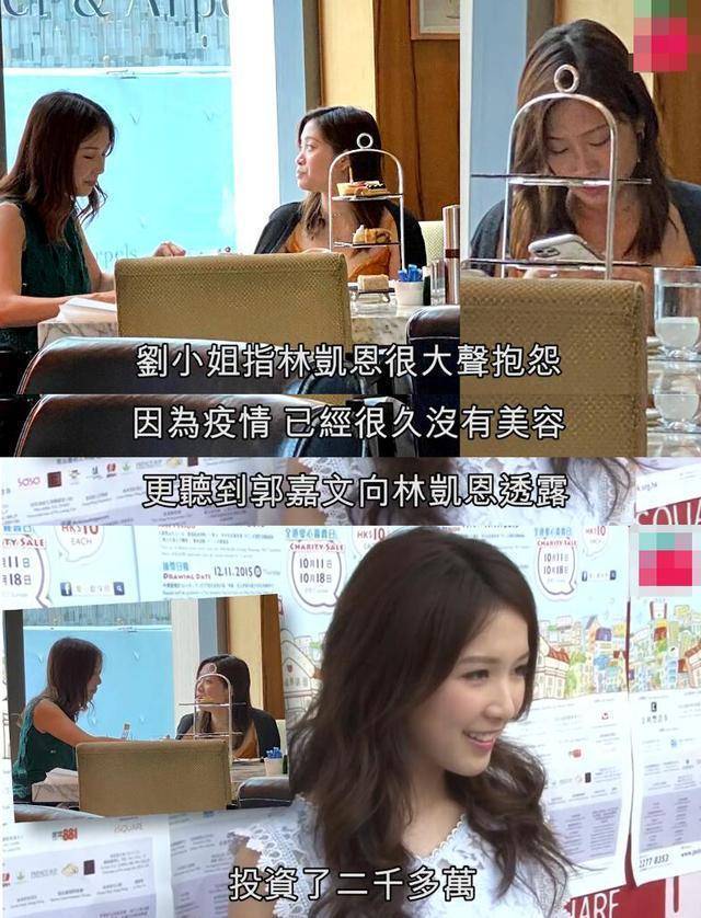 李澤楷女友28歲生日，酒店開趴隻邀女性參加，曬鑽戒彰顯千億女友身份 娛樂 第9張