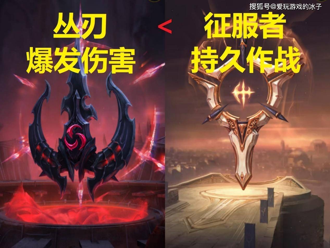 英雄联盟赵信出装