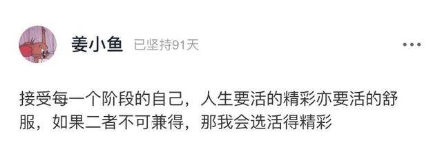 私生活|60岁央视主播私生活曝光引群嘲：你评价他人的样子，真的很丑