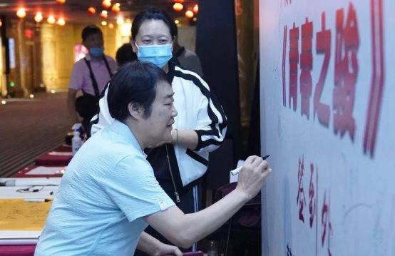 刘青携作品《青春之骏》亮相北京国际电影节民族影展 十年一梦 不负韶华