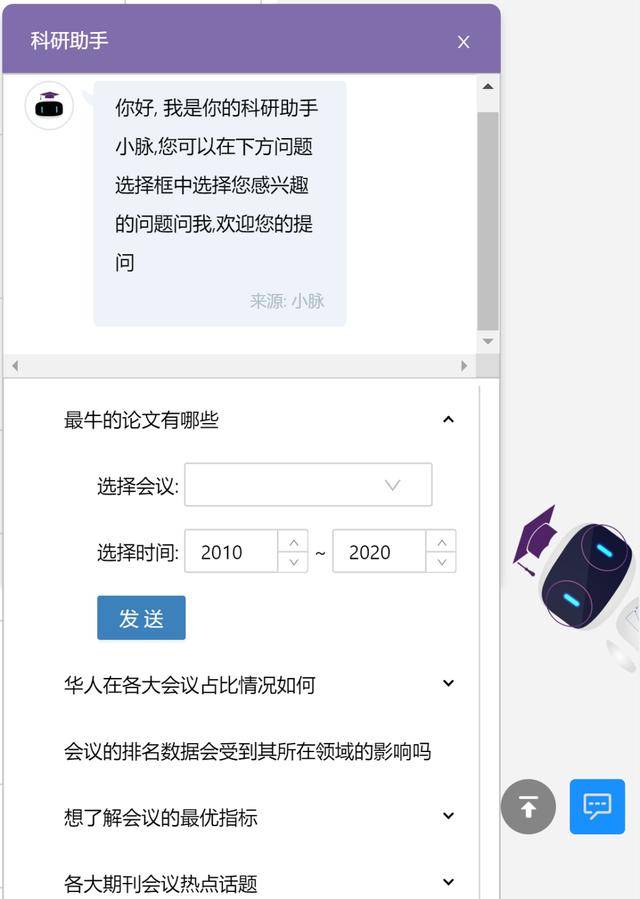 计算机杂志排名_计算机二级证书(2)