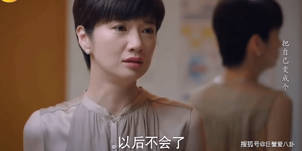 赵华光|给贺子秋打100万，贺梅不地道《以家人之名》赵华光有新儿子