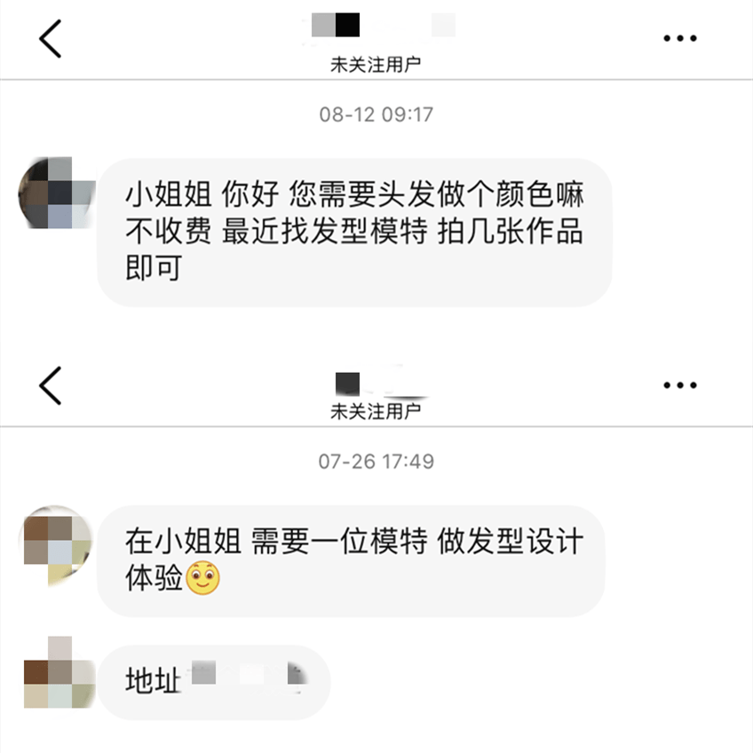 评论|“一条评论几百块”、免费吃喝玩乐，在大众点评做大V真这么赚？