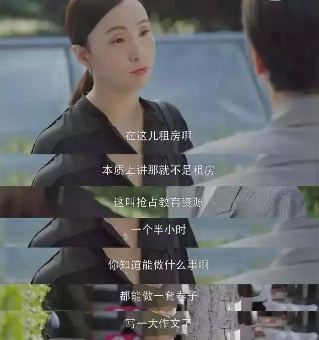 “一年挣千万,让孩子读公立”,真的更好吗?