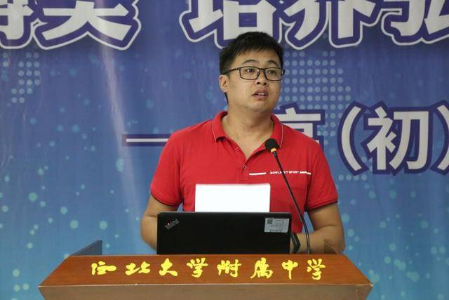 高一|西北大学附属中学高一新生入学教育大会