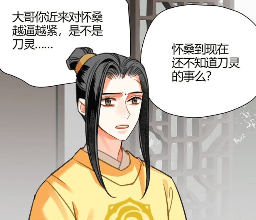 原创魔道祖师聂大哥火烧怀桑藏书是否让你想起被撕毁的漫画书