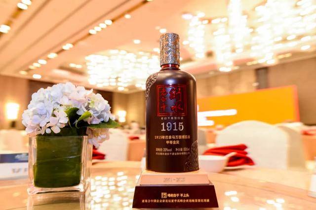 亚布力|谁会是下一个茅台？