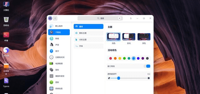 中国为什么没有自己的电脑系统 417614045c654729a75bd68ea0a173af.png